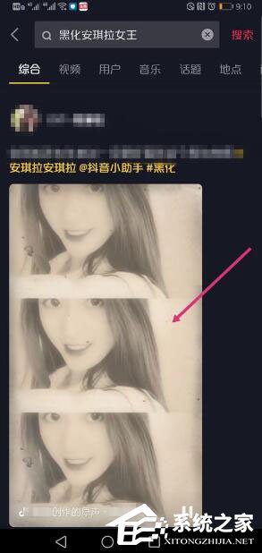 抖音怎樣拍攝我叫安琪拉?抖音拍攝我叫安琪拉的方法步驟