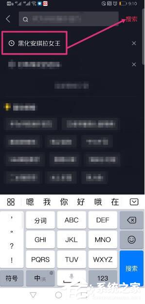 抖音怎樣拍攝我叫安琪拉?抖音拍攝我叫安琪拉的方法步驟