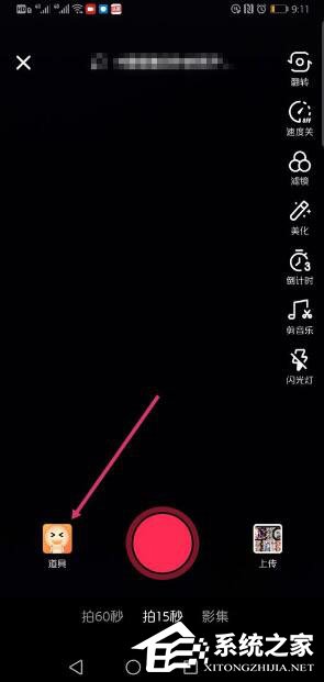 抖音怎樣拍攝我叫安琪拉?抖音拍攝我叫安琪拉的方法步驟