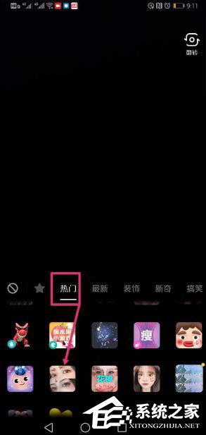 抖音怎樣拍攝我叫安琪拉?抖音拍攝我叫安琪拉的方法步驟