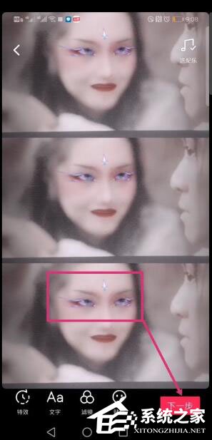 抖音怎樣拍攝我叫安琪拉?抖音拍攝我叫安琪拉的方法步驟