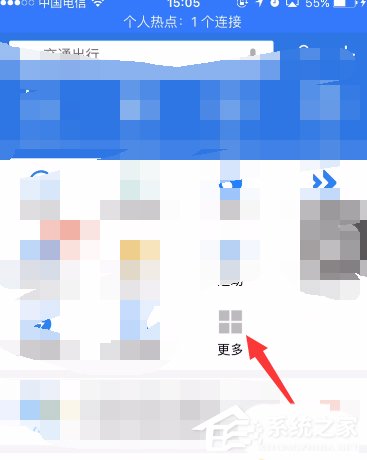 支付寶如何查詢國際快遞？支付寶查詢國際快遞的方法步驟