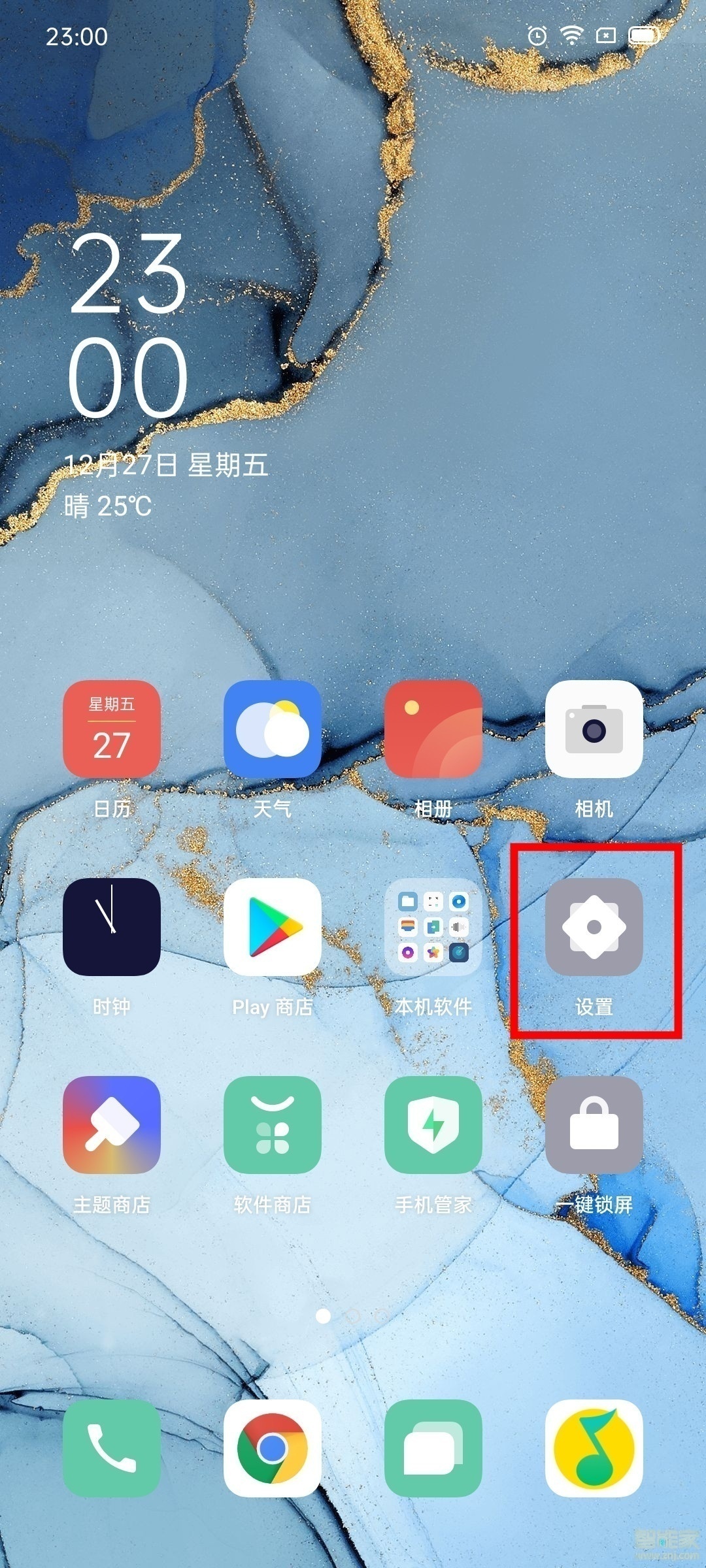 oppor15x微信深色模式怎么設置