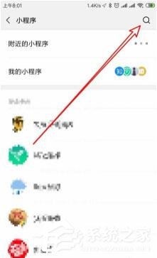 微信可以查詢垃圾分類嗎?微信查詢垃圾分類的方法