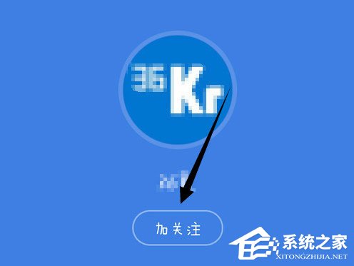 手機QQ訂閱號怎么關注?手機QQ訂閱號關注的方法