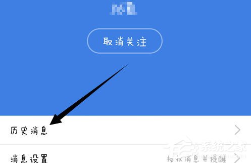 手機QQ訂閱號怎么關注?手機QQ訂閱號關注的方法