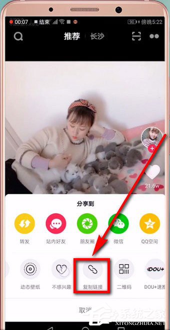 抖音轉發時怎么去除水印?抖音轉發時去除水印的方法