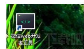 微信開發(fā)工具導(dǎo)入項目的方法