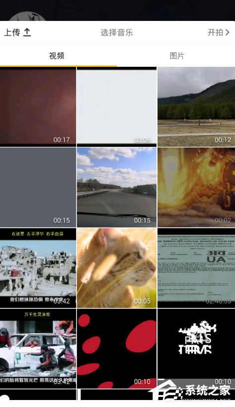 抖音白色閃屏特效怎么制作?抖音白色閃屏特效制作的方法