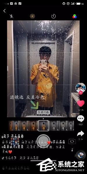 抖音如何拍星空消散?抖音拍星空消散的方法步驟