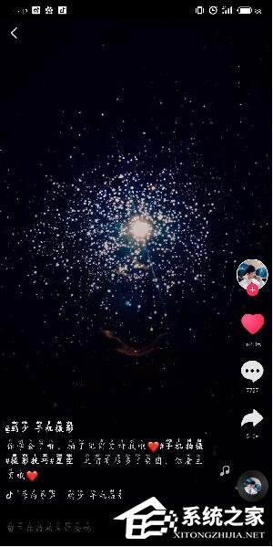 抖音如何拍星空消散?抖音拍星空消散的方法步驟