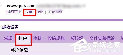 Foxmail如何添加qq郵箱?Foxmail添加qq郵箱的方法步驟