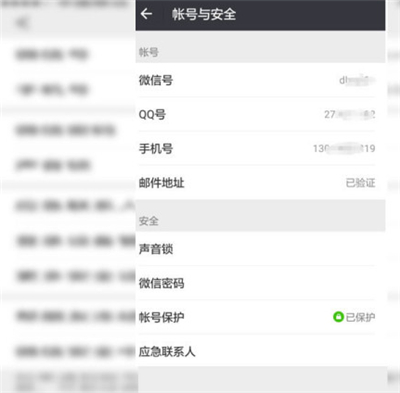 一個手機號能注冊多少個微信