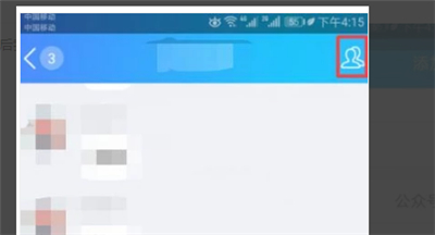 qq群成員等級怎么設(shè)置