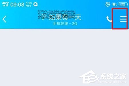 QQ情侶親密關(guān)系怎么綁定？QQ情侶親密關(guān)系綁定的方法