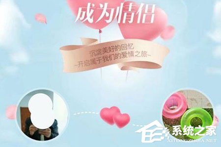 QQ情侶親密關(guān)系怎么綁定？QQ情侶親密關(guān)系綁定的方法