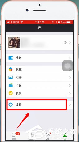 微信如何限制設(shè)備登錄？微信限制設(shè)備登錄的操作方法