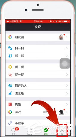 微信如何限制設(shè)備登錄？微信限制設(shè)備登錄的操作方法