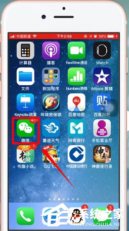 微信如何限制設(shè)備登錄？微信限制設(shè)備登錄的操作方法