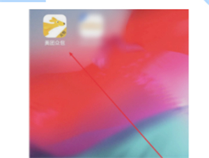 美團眾包怎么更換工作城市