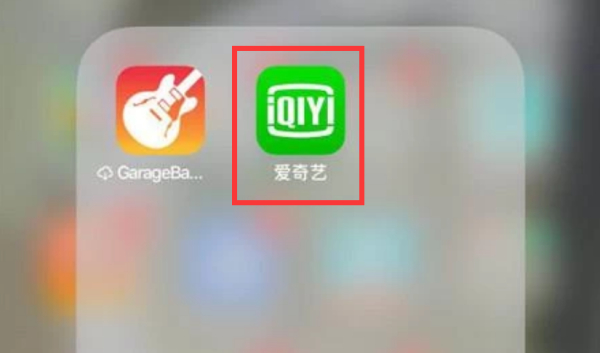 平板愛奇藝的掃一掃在哪里