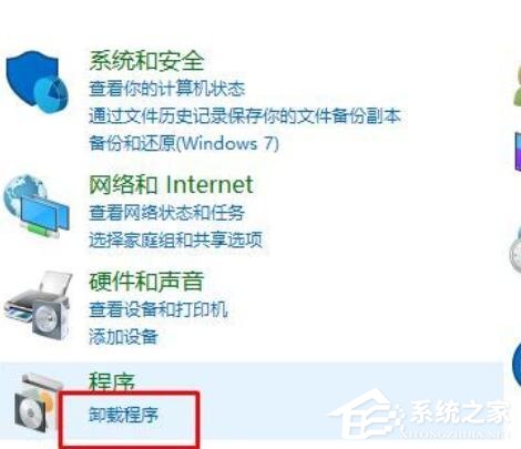 酷狗游戲盒怎么卸載?酷狗游戲盒卸載教程