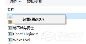 酷狗游戲盒怎么卸載?酷狗游戲盒卸載教程