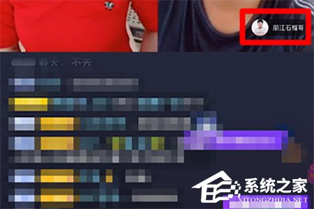 抖音直播PK怎么看其他主播?抖音直播PK看其他主播的方法