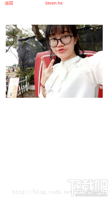 微信小程序新手教程之加載本地圖片方法