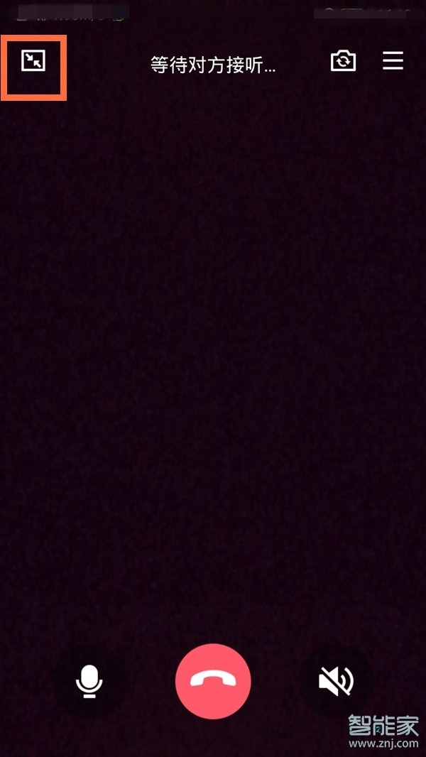 蘋果釘釘視頻會議怎么設置懸浮窗