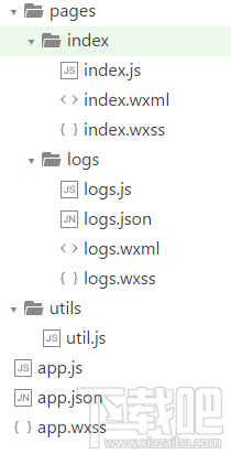 微信小程序新手教程之細節說明