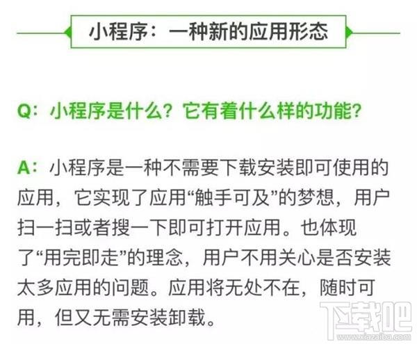 微信小程序是什么語言開發的？微信小程序開發語言是什么？