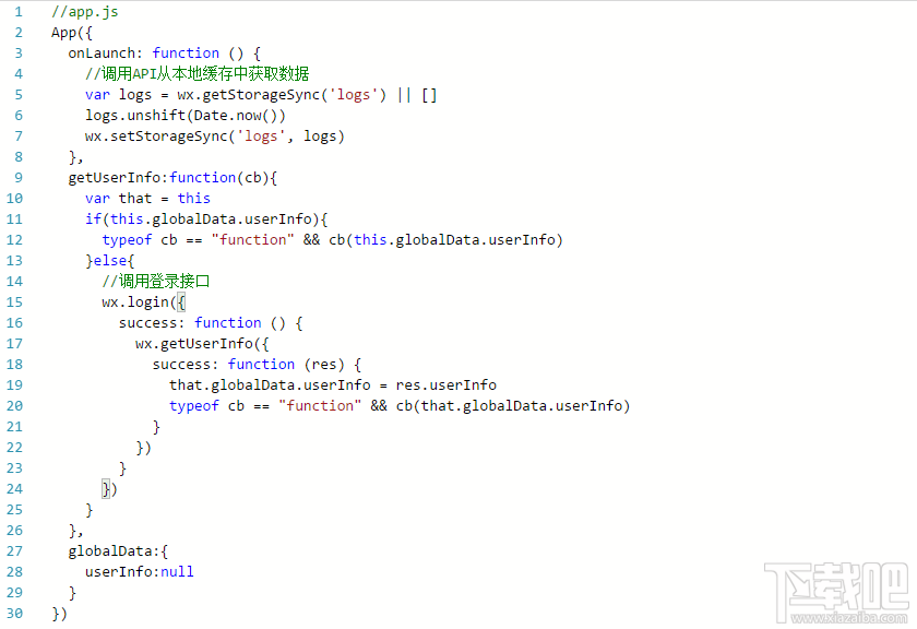 微信小程序新手教程之項(xiàng)目結(jié)構(gòu)說(shuō)明