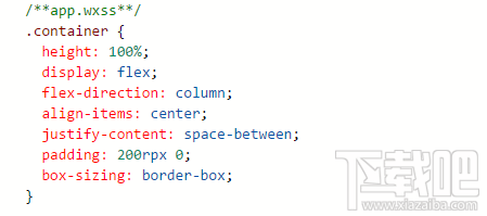 微信小程序新手教程之項(xiàng)目結(jié)構(gòu)說(shuō)明