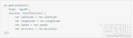 微信小程序怎么開發?從零開始,教你開發微信小程序