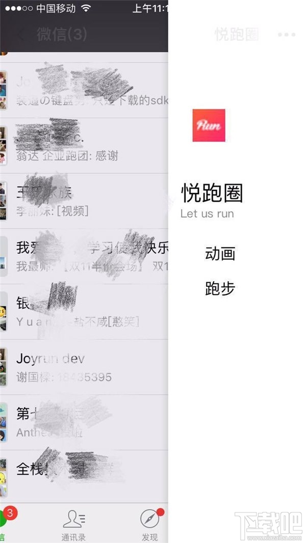 微信小程序怎么開發?從零開始,教你開發微信小程序