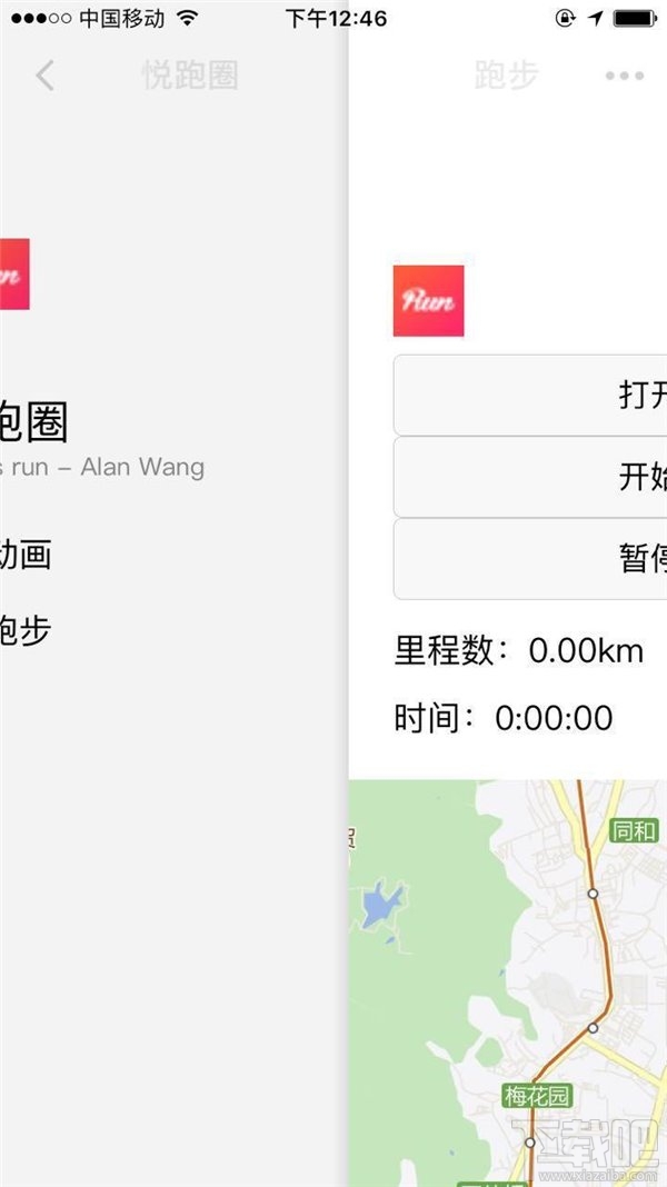 微信小程序怎么開發?從零開始,教你開發微信小程序