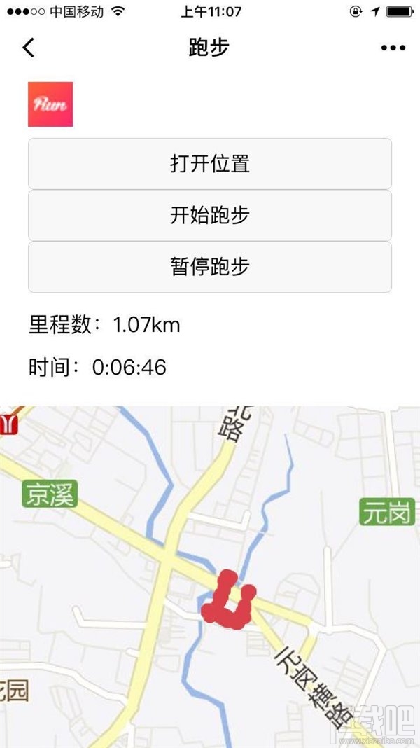 微信小程序怎么開發?從零開始,教你開發微信小程序
