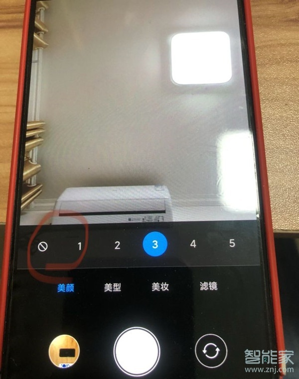 小米9如何徹底關閉美顏