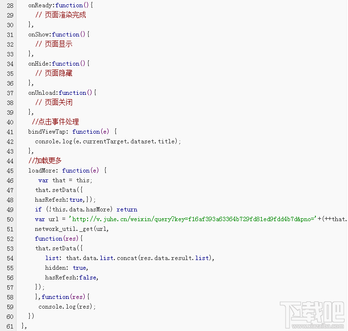 微信小程序內測案例:體驗列表的上拉加載和下拉刷新的實現