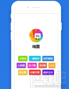 微信小程序實例，幾招制作搖一搖抽獎