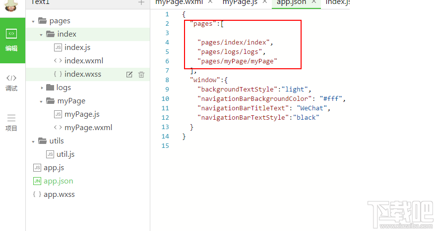 微信小程序新手教程目錄文件詳解視圖渲染詳解