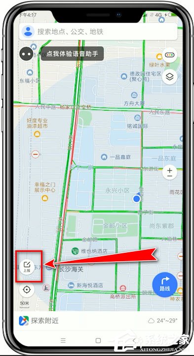 騰訊地圖怎么添加位置？騰訊地圖添加位置的方法