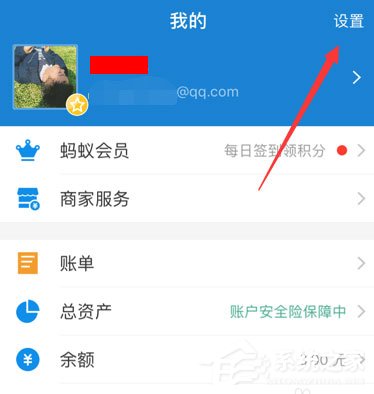 小紅書如何取消自動續費？小紅書取消自動續費的方法