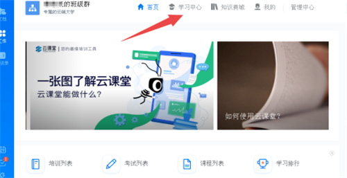 釘釘有考試功能嗎