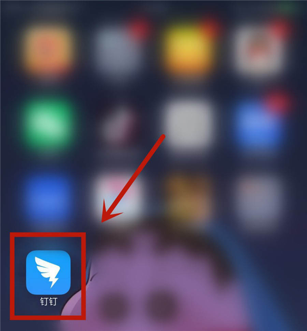 個(gè)人釘釘高級(jí)認(rèn)證怎么弄