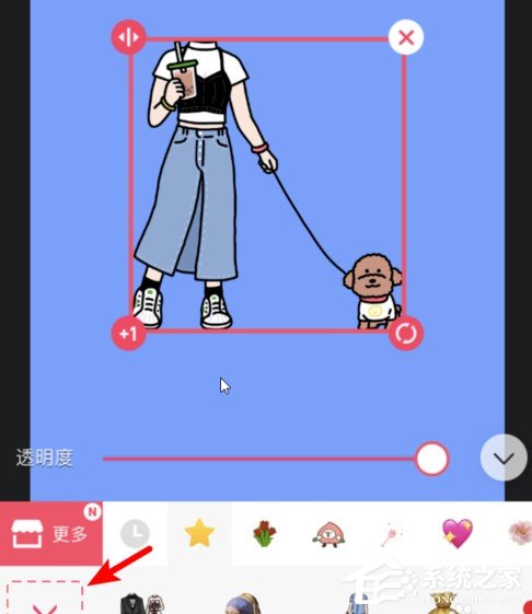 抖音情侶牽狗圖片怎么弄?抖音情侶牽狗圖片制作方法