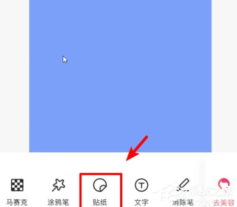 抖音情侶牽狗圖片怎么弄?抖音情侶牽狗圖片制作方法
