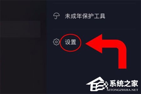 抖音直播怎么開啟pk權(quán)限?抖音直播開啟pk權(quán)限的方法