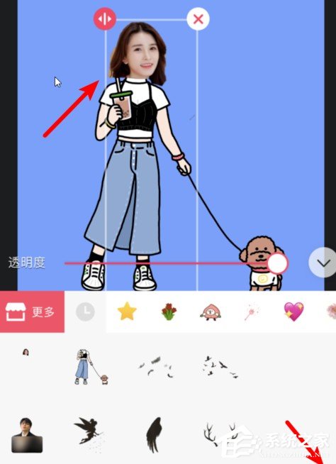 抖音情侶牽狗圖片怎么弄?抖音情侶牽狗圖片制作方法